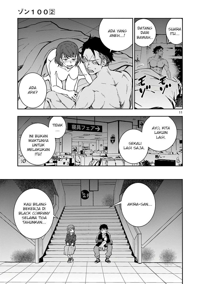 Zombie 100 ~Zombie ni Naru Made ni Shitai 100 no Koto~ Chapter 05 page 12