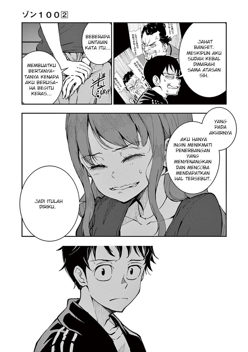Zombie 100 ~Zombie ni Naru Made ni Shitai 100 no Koto~ Chapter 05 page 14