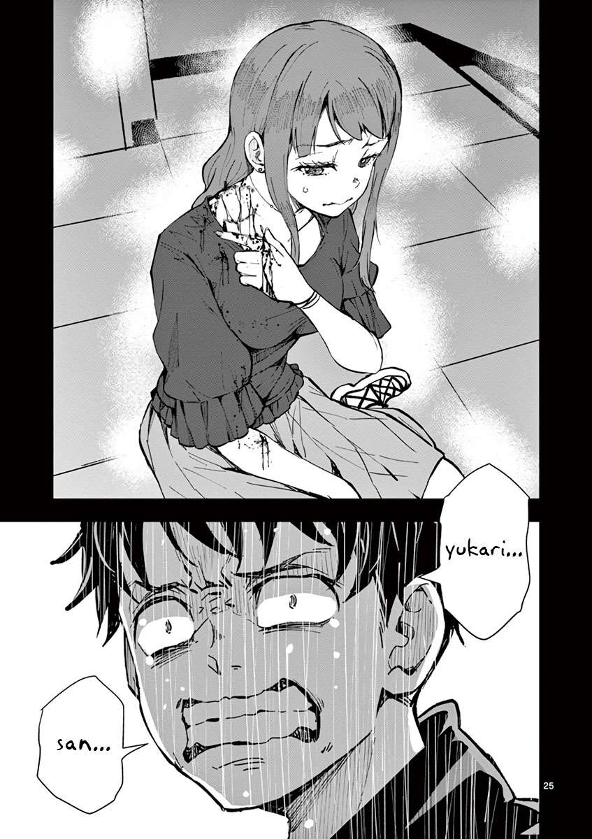 Zombie 100 ~Zombie ni Naru Made ni Shitai 100 no Koto~ Chapter 05 page 27