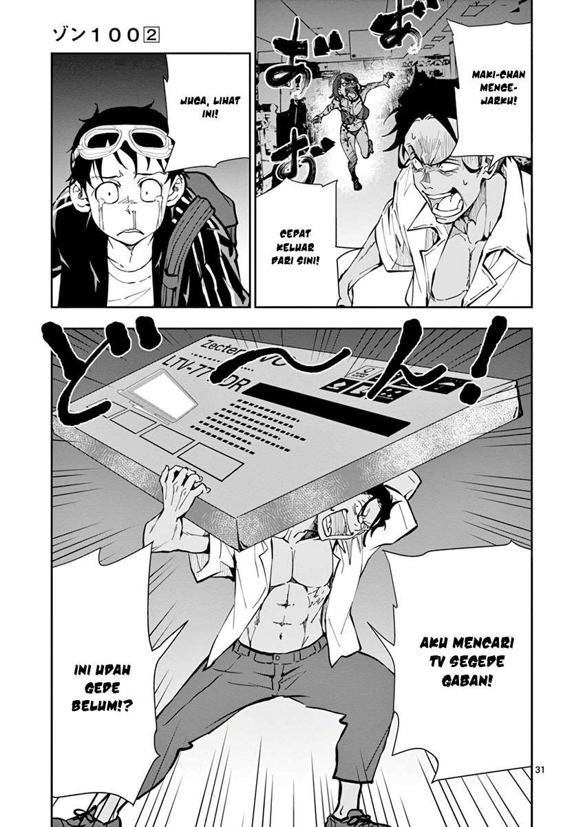 Zombie 100 ~Zombie ni Naru Made ni Shitai 100 no Koto~ Chapter 05 page 33