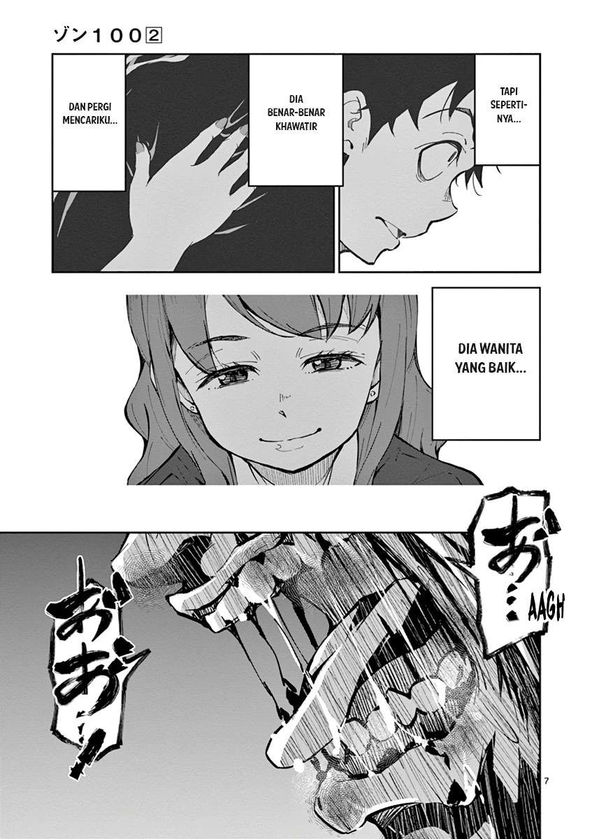Zombie 100 ~Zombie ni Naru Made ni Shitai 100 no Koto~ Chapter 05 page 8