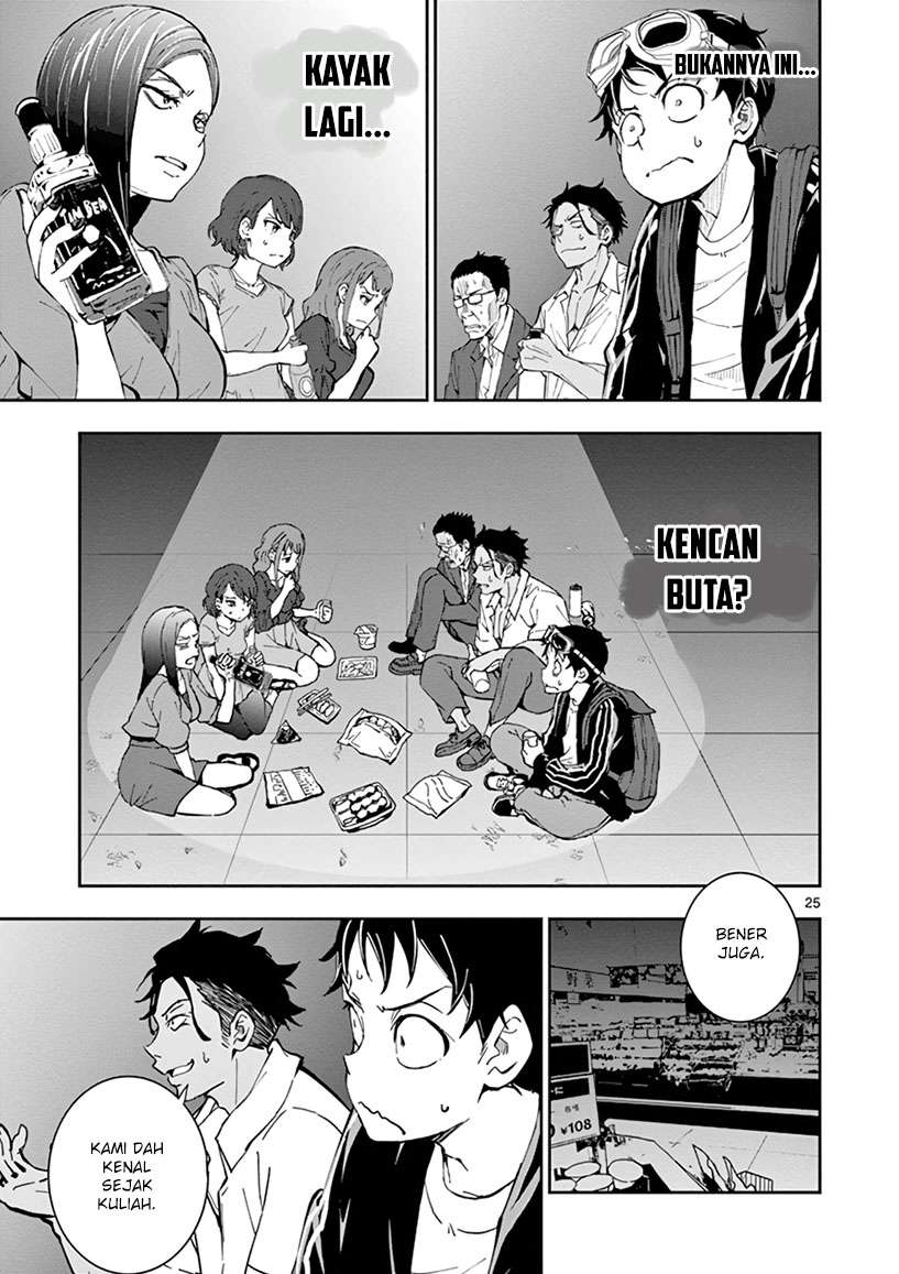 Zombie 100 ~Zombie ni Naru Made ni Shitai 100 no Koto~ Chapter 04 page 27