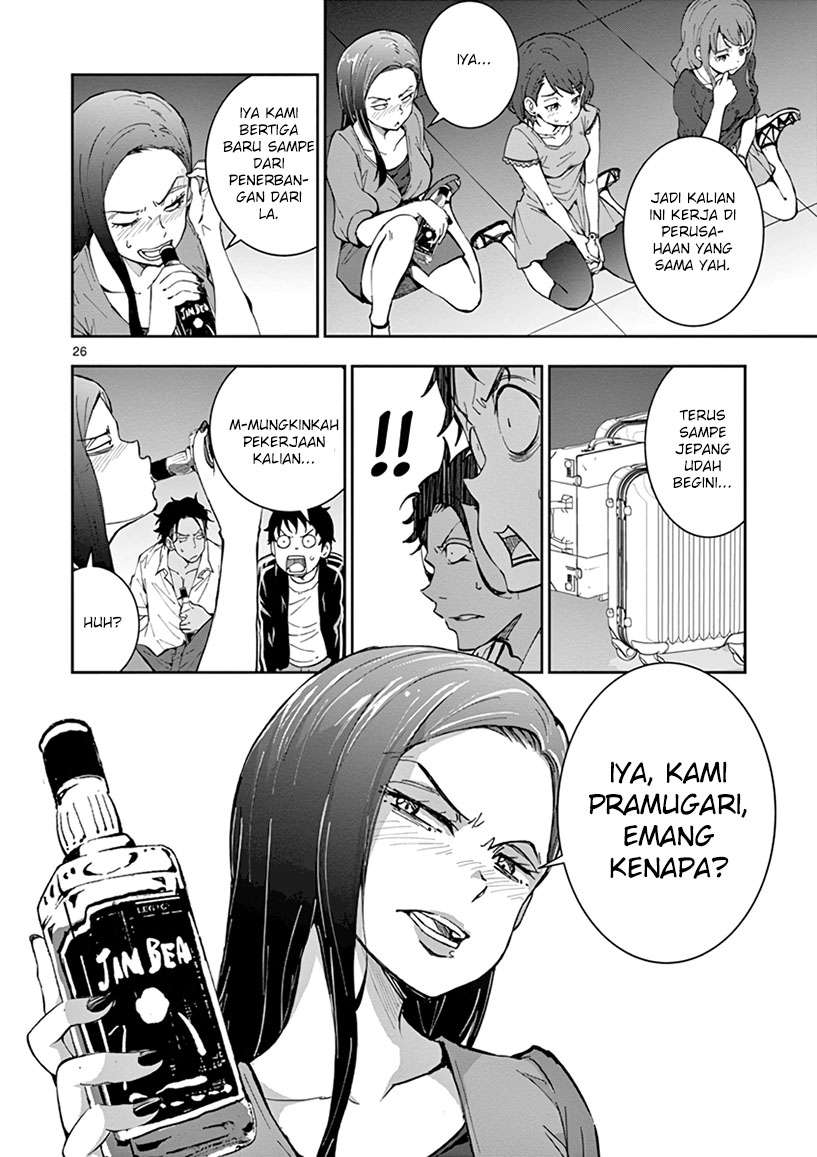 Zombie 100 ~Zombie ni Naru Made ni Shitai 100 no Koto~ Chapter 04 page 28