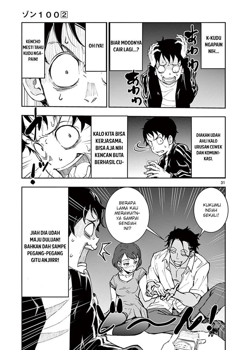 Zombie 100 ~Zombie ni Naru Made ni Shitai 100 no Koto~ Chapter 04 page 33
