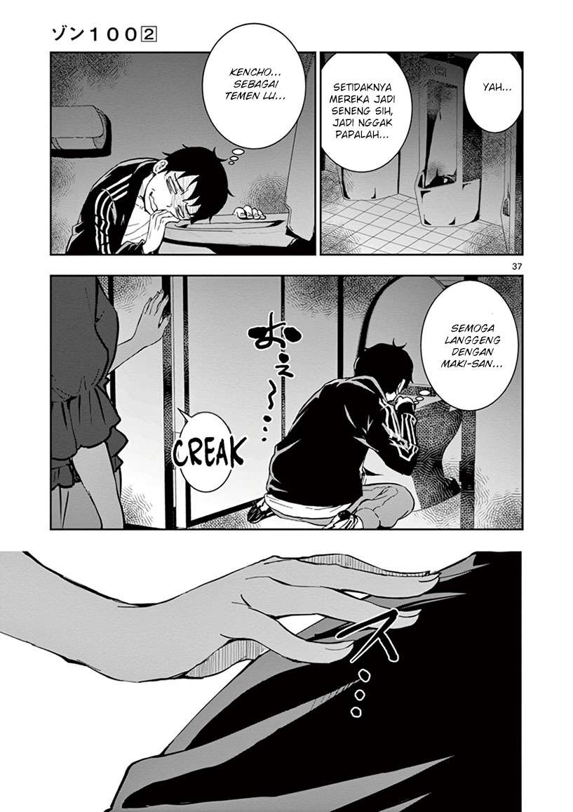 Zombie 100 ~Zombie ni Naru Made ni Shitai 100 no Koto~ Chapter 04 page 39