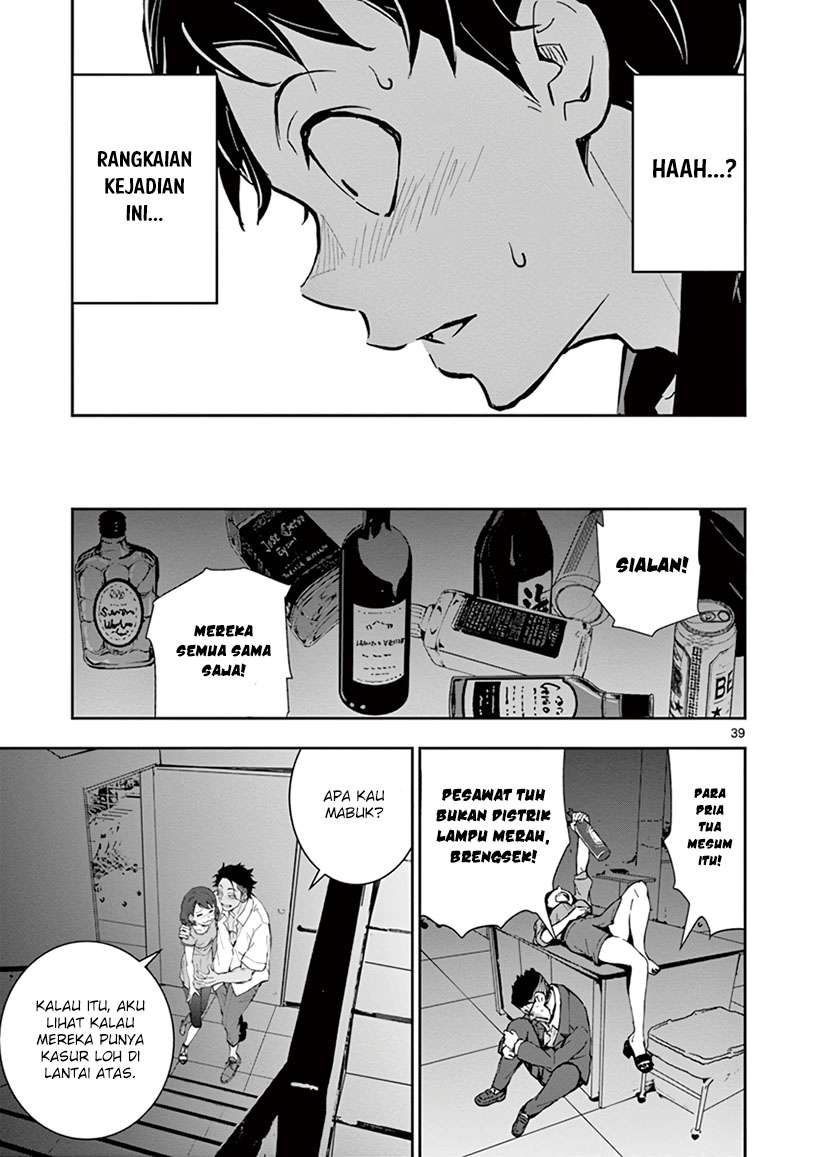 Zombie 100 ~Zombie ni Naru Made ni Shitai 100 no Koto~ Chapter 04 page 41