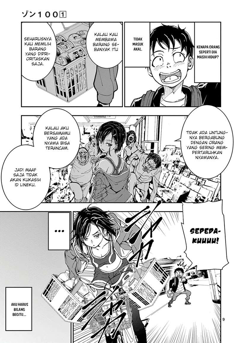 Zombie 100 ~Zombie ni Naru Made ni Shitai 100 no Koto~ Chapter 03.5 page 10