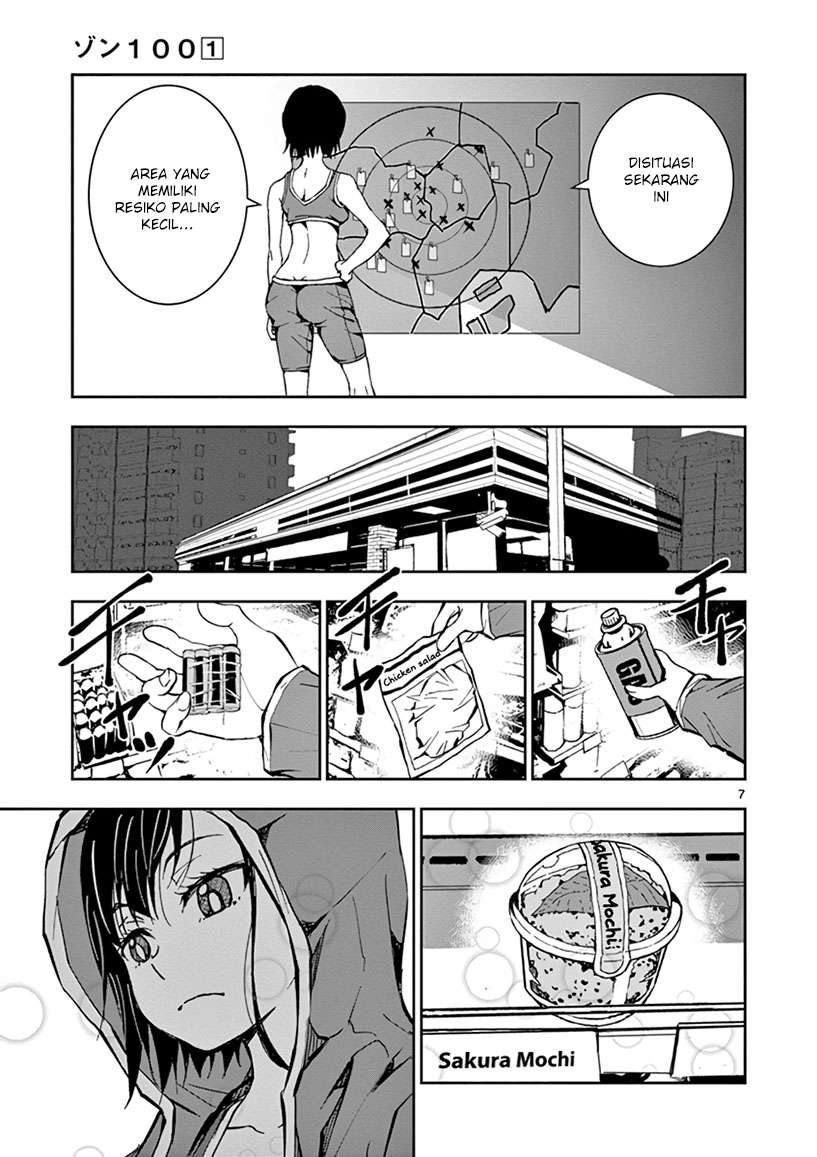 Zombie 100 ~Zombie ni Naru Made ni Shitai 100 no Koto~ Chapter 03.5 page 8
