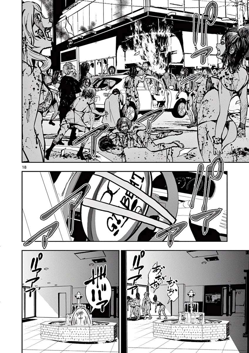 Zombie 100 ~Zombie ni Naru Made ni Shitai 100 no Koto~ Chapter 03 page 19
