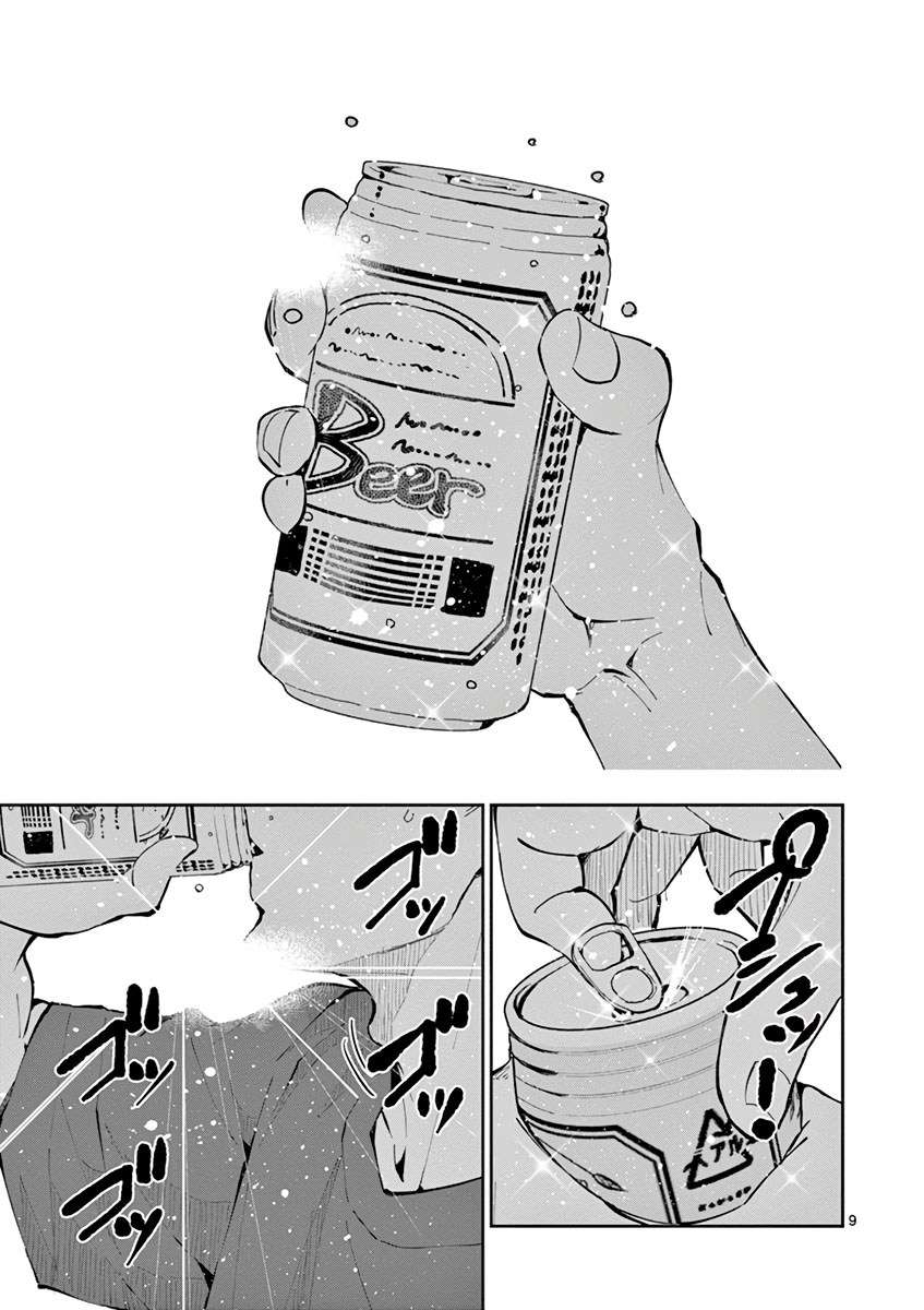 Zombie 100 ~Zombie ni Naru Made ni Shitai 100 no Koto~ Chapter 02 page 10