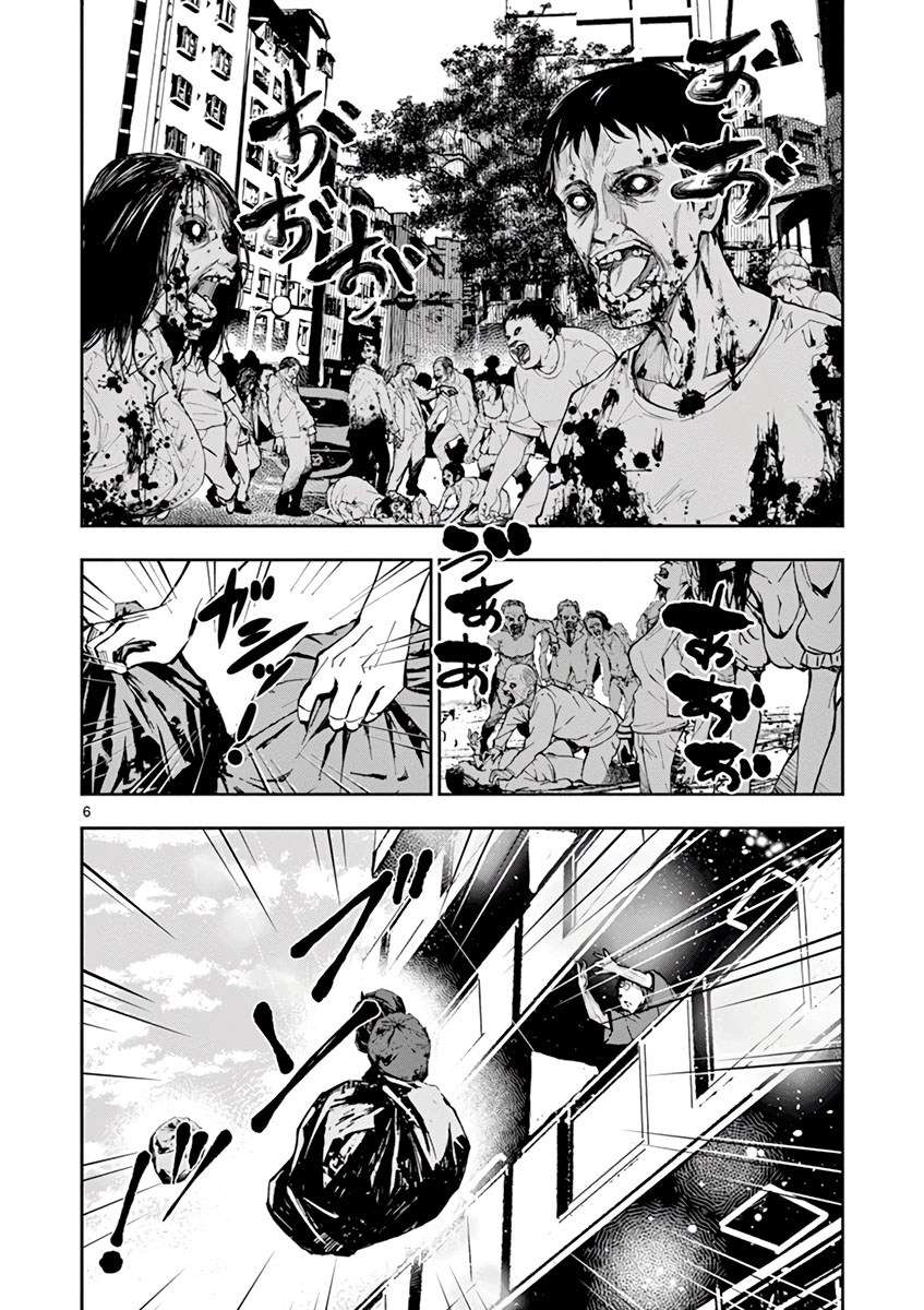 Zombie 100 ~Zombie ni Naru Made ni Shitai 100 no Koto~ Chapter 02 page 7