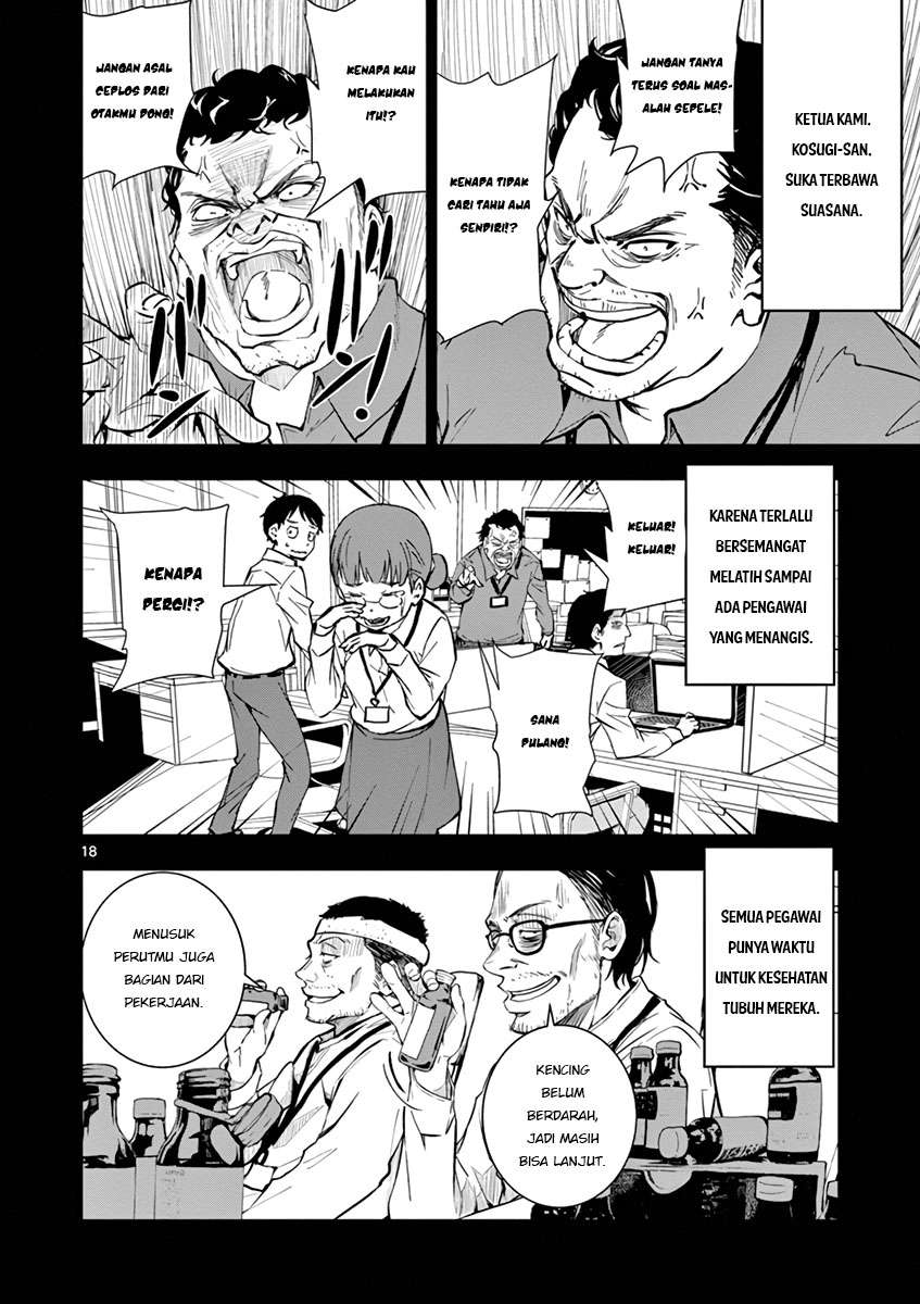 Zombie 100 ~Zombie ni Naru Made ni Shitai 100 no Koto~ Chapter 01 page 18