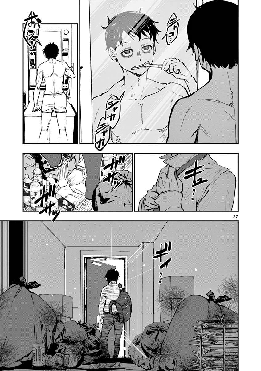 Zombie 100 ~Zombie ni Naru Made ni Shitai 100 no Koto~ Chapter 01 page 27