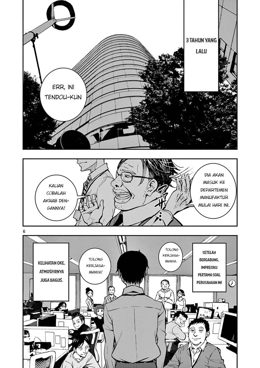 Zombie 100 ~Zombie ni Naru Made ni Shitai 100 no Koto~ Chapter 01 page 6