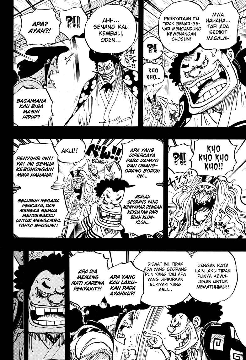One Piece Chapter 969 page 7