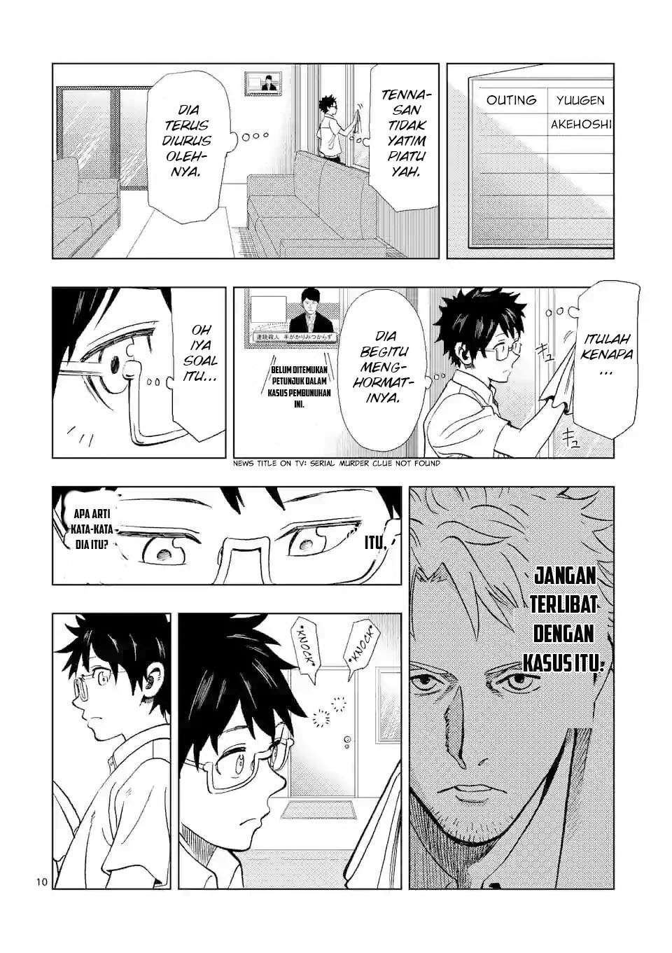Actor Dance Chapter 01 page 11