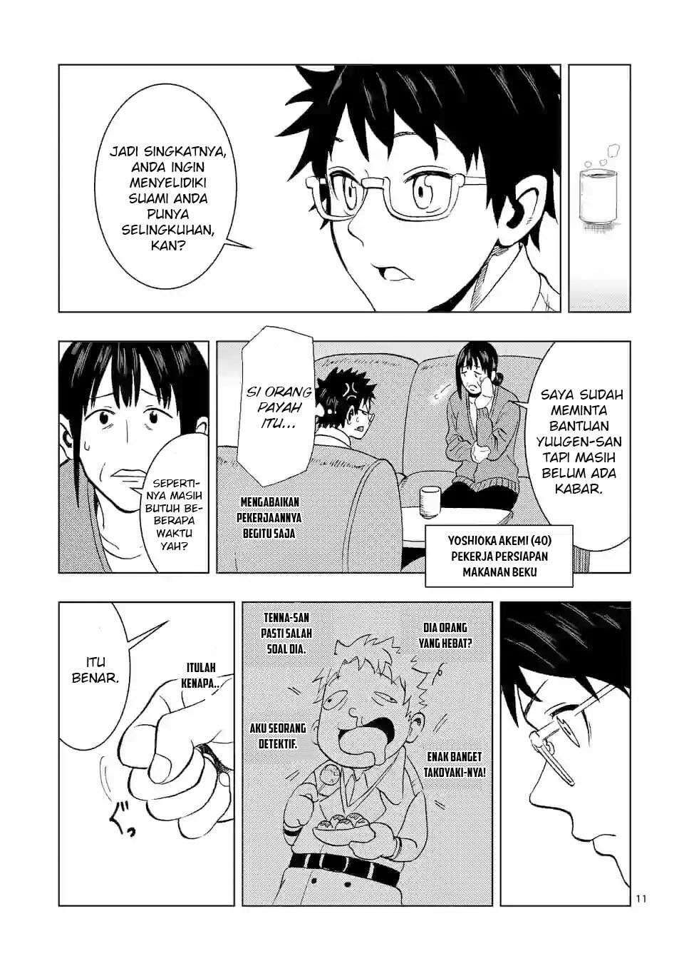 Actor Dance Chapter 01 page 12