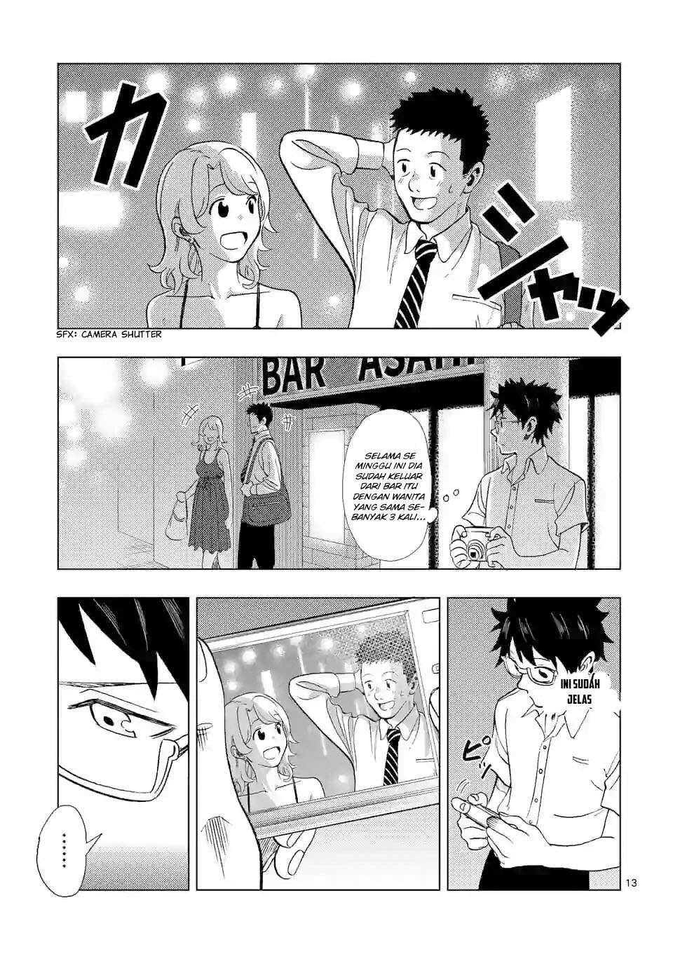 Actor Dance Chapter 01 page 14