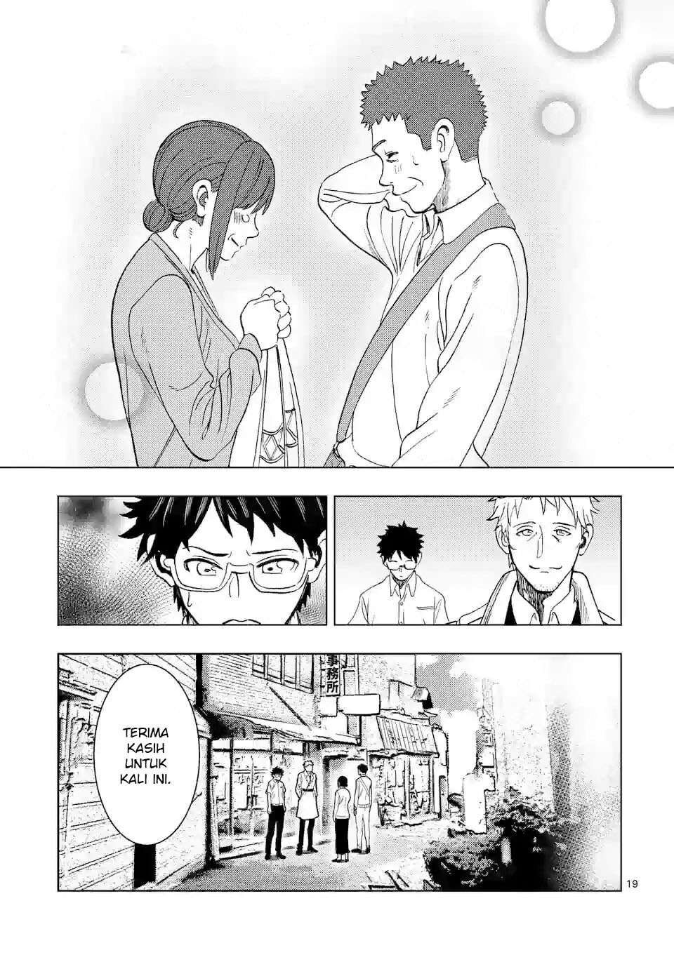 Actor Dance Chapter 01 page 20