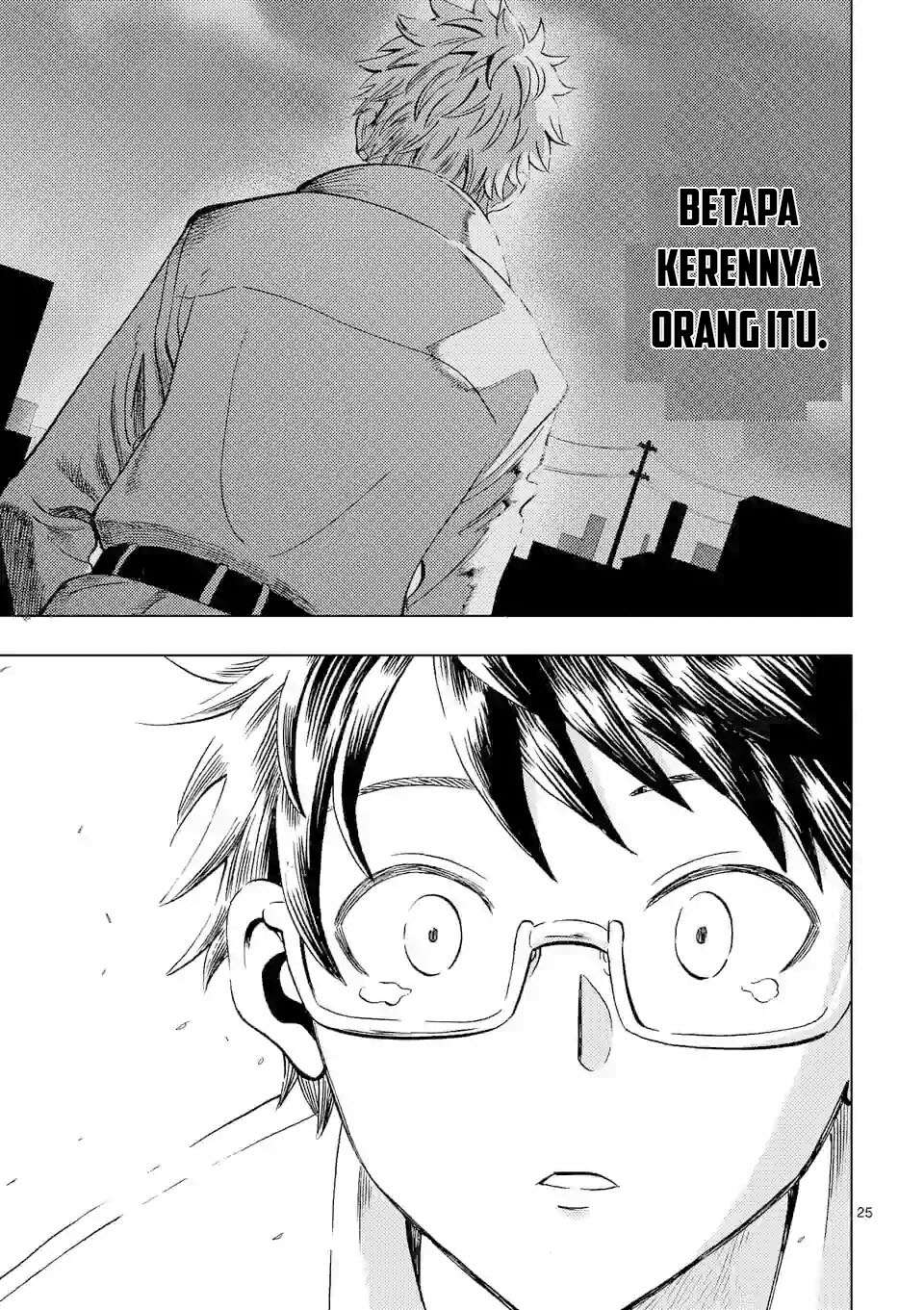 Actor Dance Chapter 01 page 27