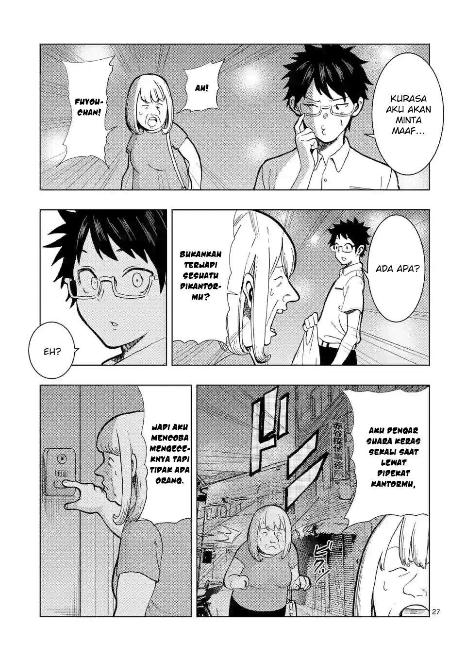 Actor Dance Chapter 01 page 29