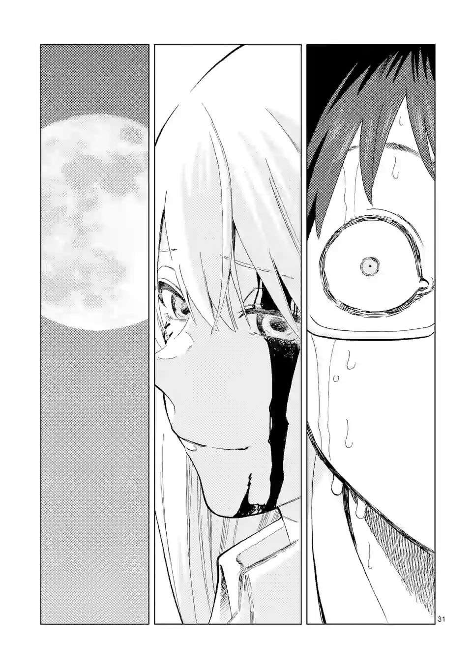 Actor Dance Chapter 01 page 33