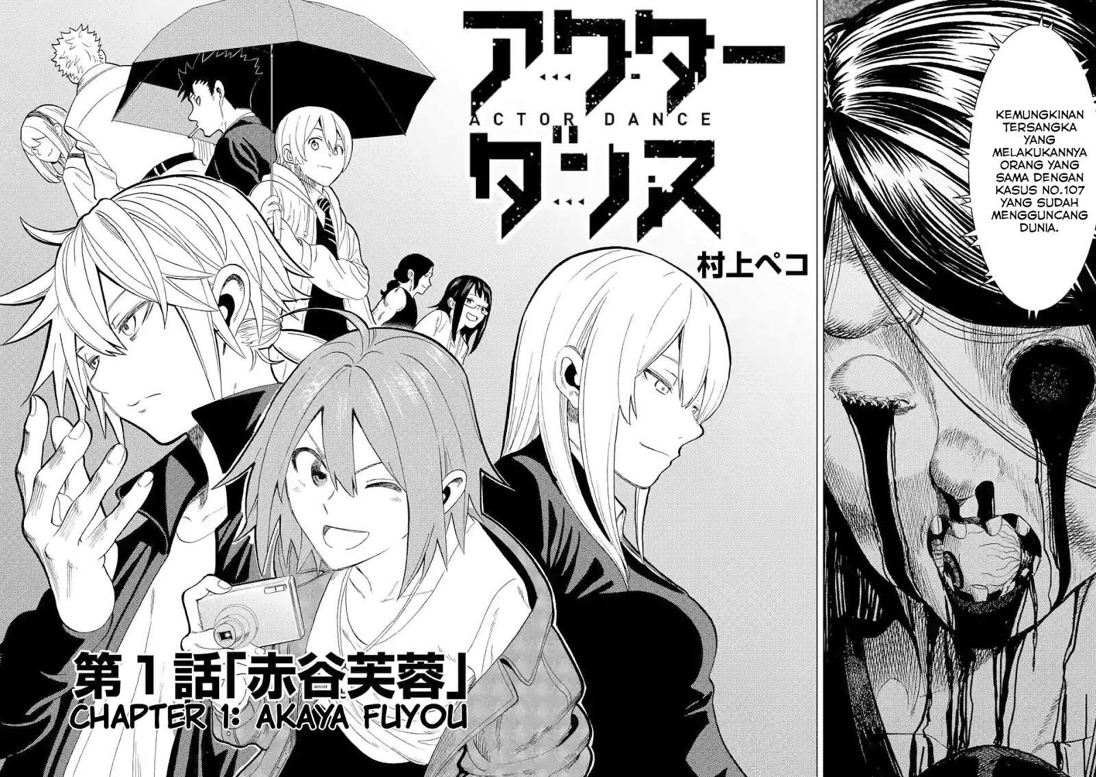 Actor Dance Chapter 01 page 4