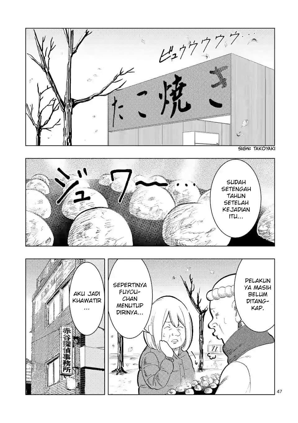 Actor Dance Chapter 01 page 47
