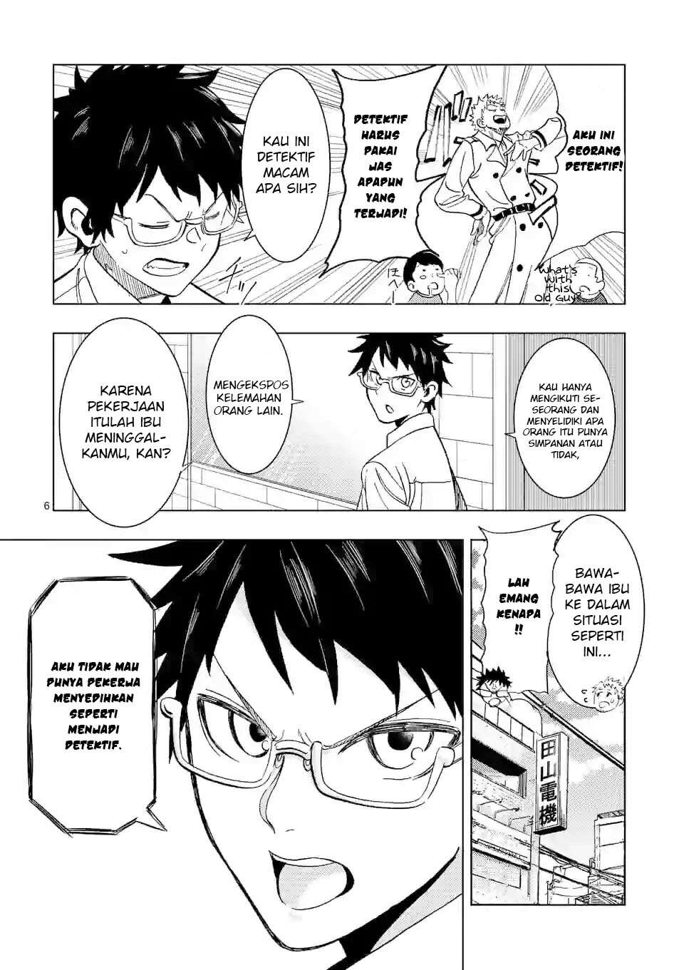 Actor Dance Chapter 01 page 7