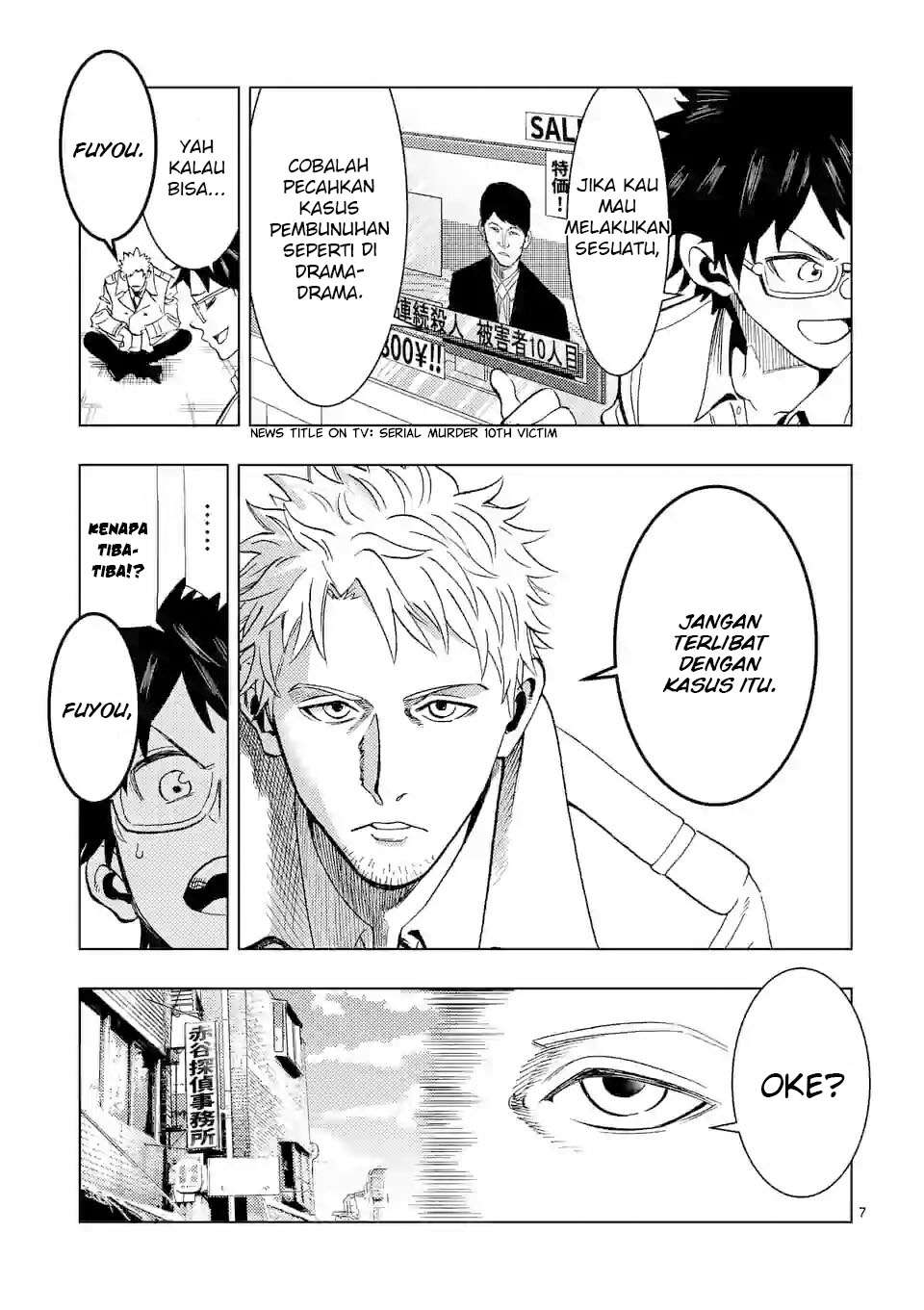 Actor Dance Chapter 01 page 8