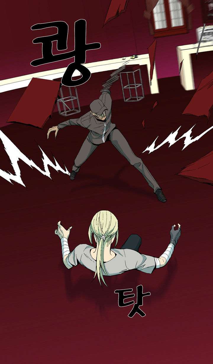 Ability Chapter 26 page 24