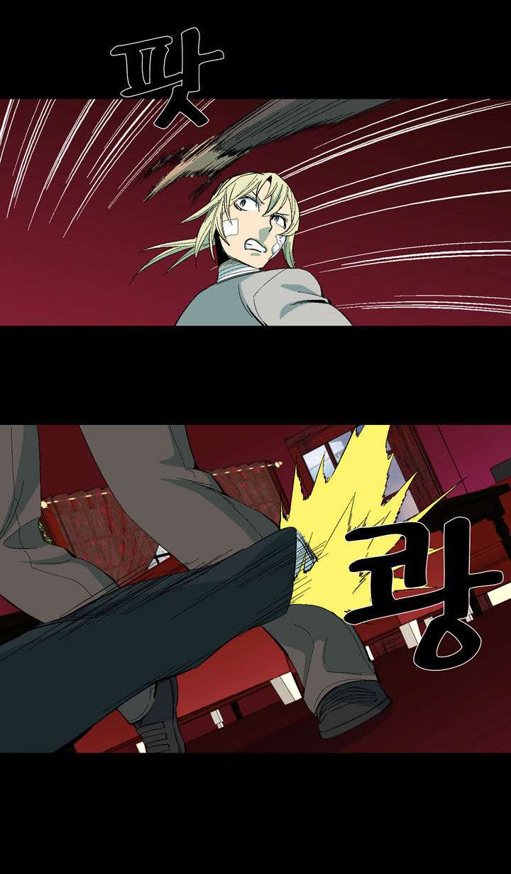 Ability Chapter 26 page 25