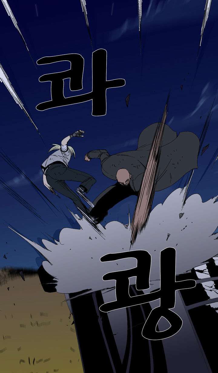 Ability Chapter 21 page 13
