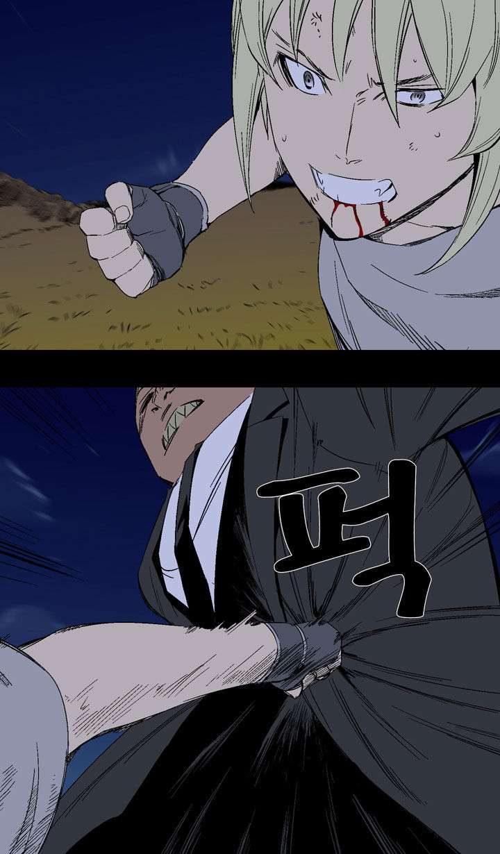 Ability Chapter 21 page 14
