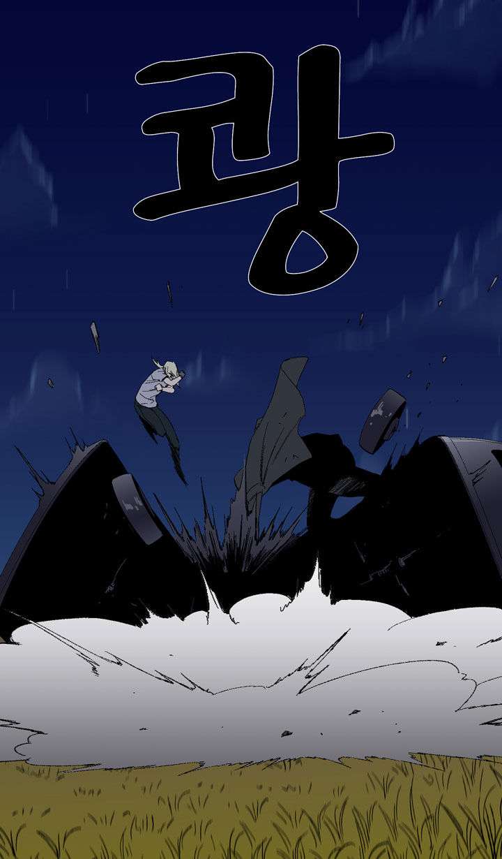Ability Chapter 21 page 17