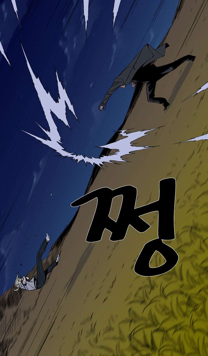 Ability Chapter 21 page 22
