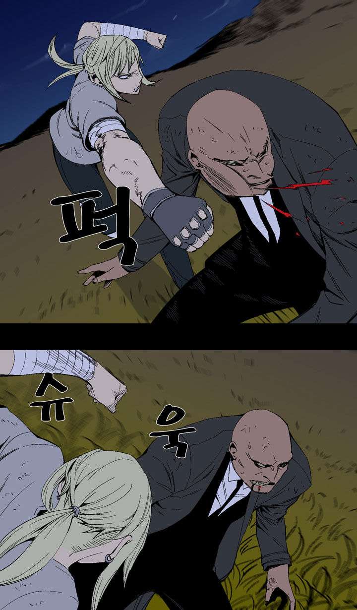Ability Chapter 21 page 25