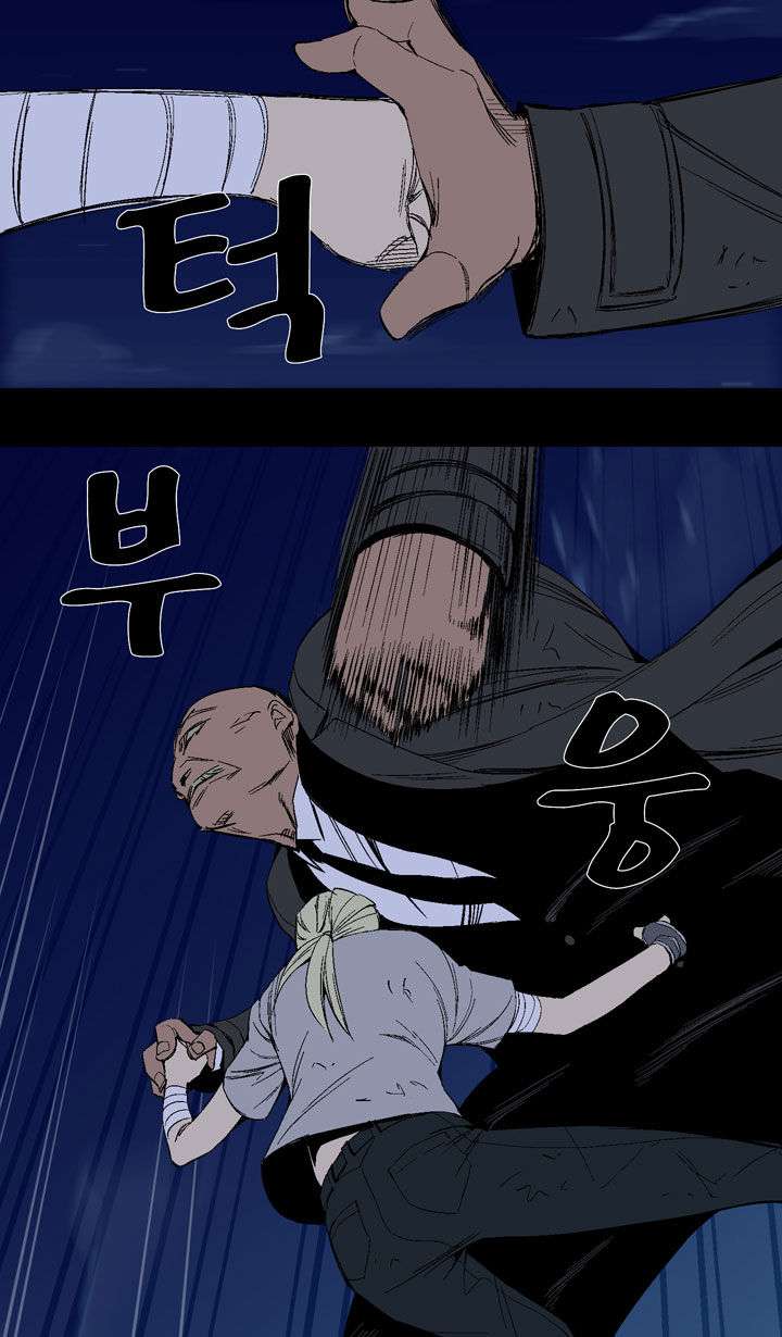 Ability Chapter 21 page 26