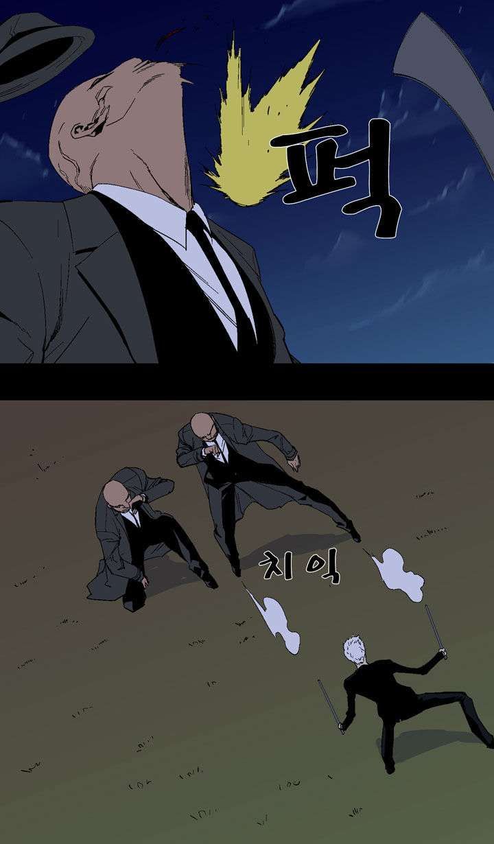 Ability Chapter 21 page 3