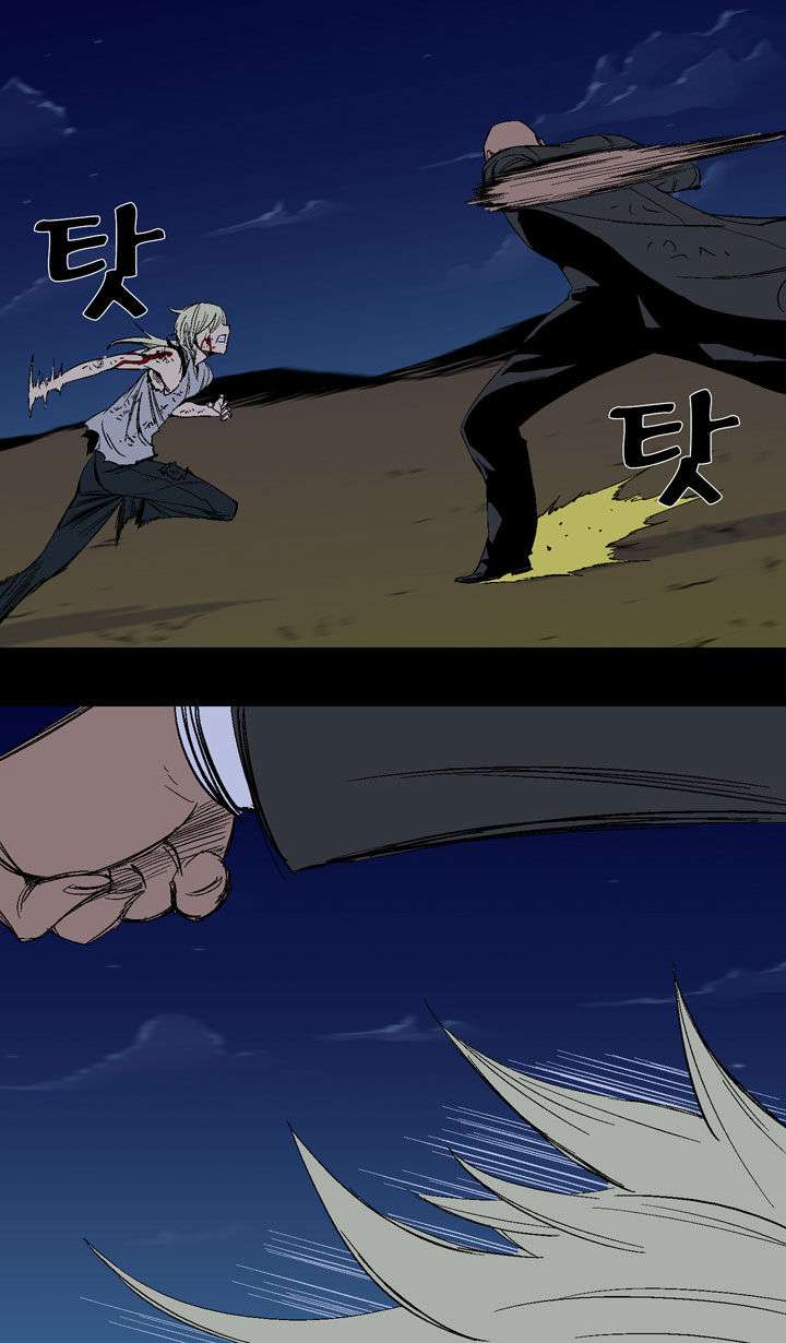 Ability Chapter 21 page 33