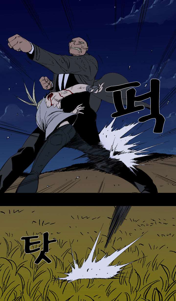 Ability Chapter 21 page 34