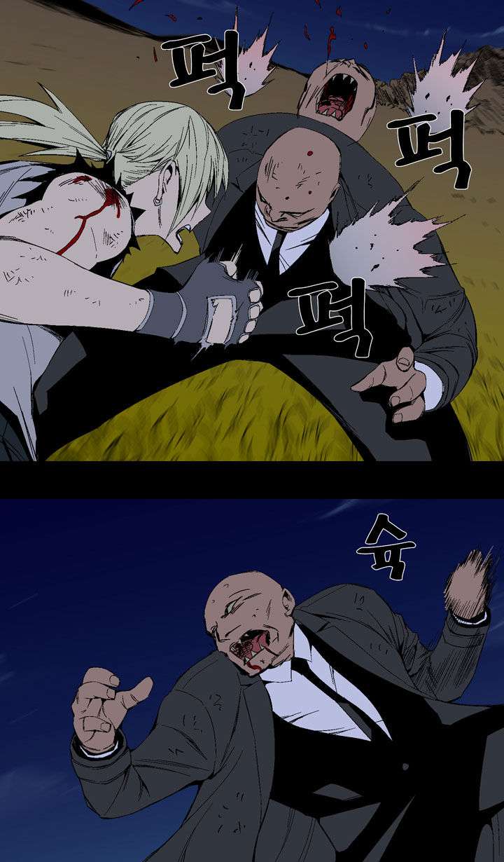 Ability Chapter 21 page 36