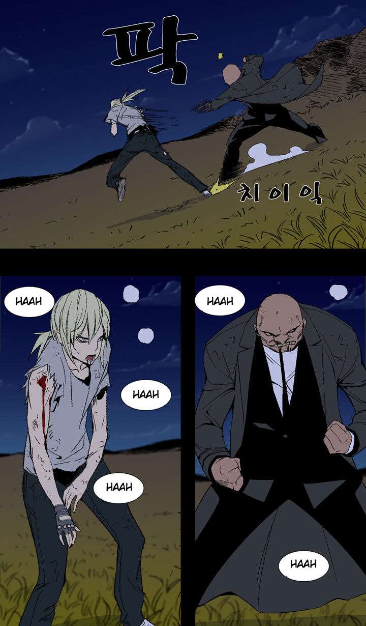 Ability Chapter 21 page 37