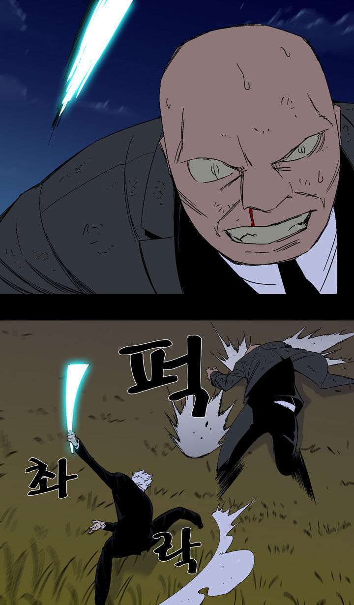 Ability Chapter 21 page 40