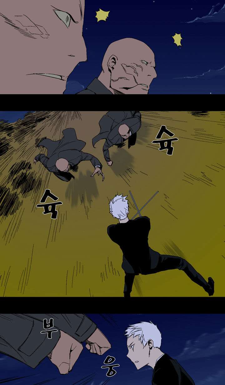 Ability Chapter 21 page 5