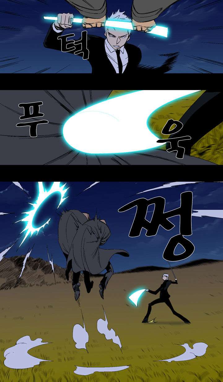 Ability Chapter 21 page 6