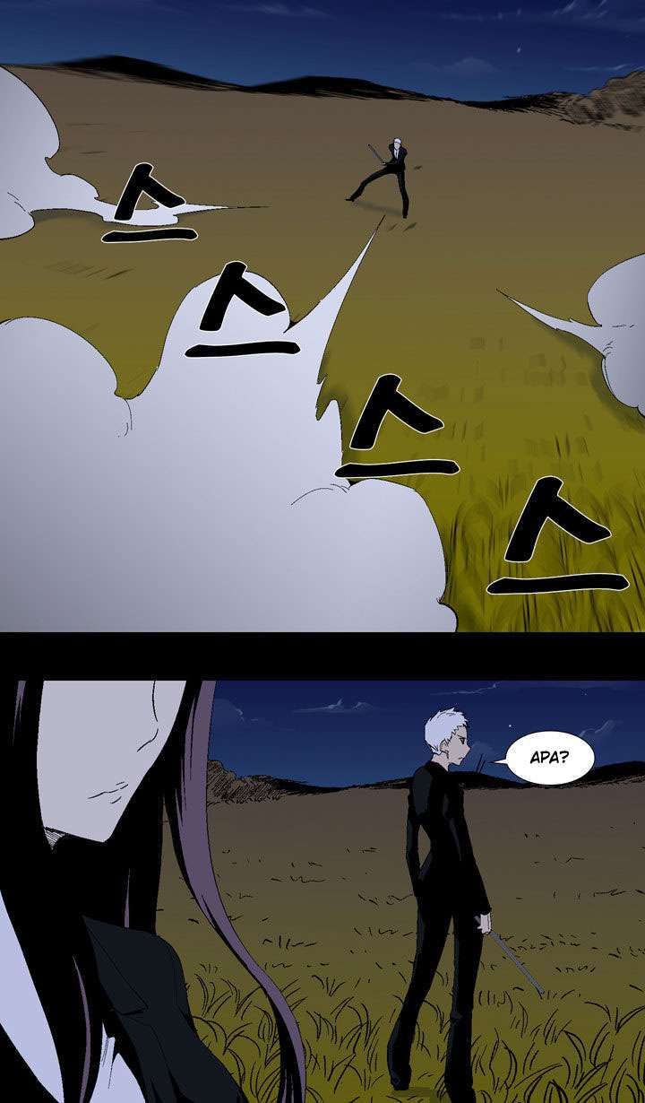 Ability Chapter 21 page 7