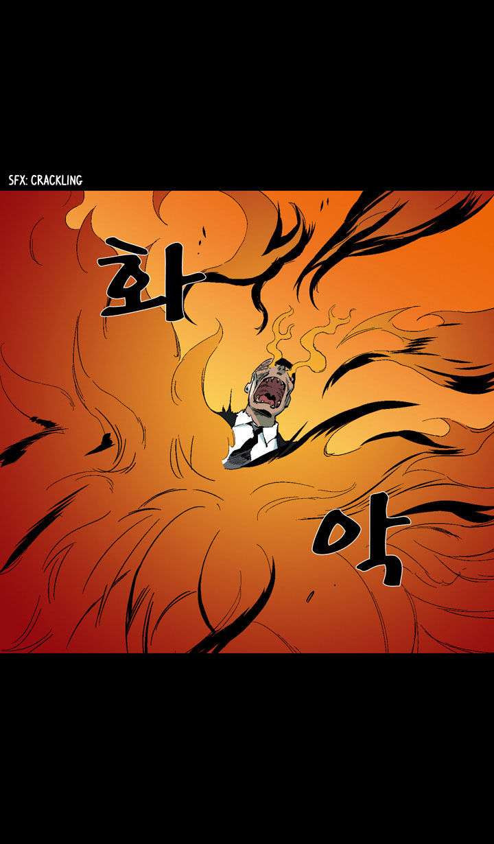 Ability Chapter 13 page 7