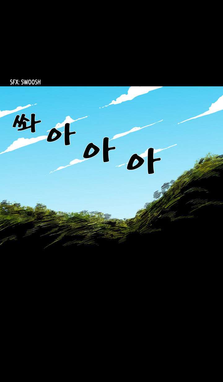 Ability Chapter 12 page 3