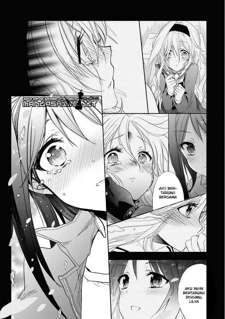 Accel World / Dural – Magisa Garden Chapter 30 page 31